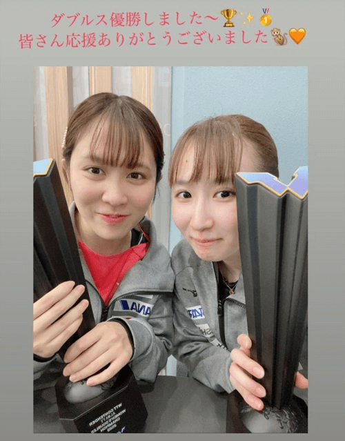 みうひなペアが優勝トロフィーを手にツーショット、かわいい